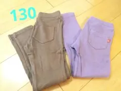 devirock 130cm ロングパンツ 2点セット