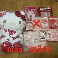 サンリオ 当たりくじ ハローキティ　1番くじ　10点セット