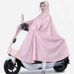 レインコート スクーター レインウェア オートバイ 自転車 ピンク ポンチョ