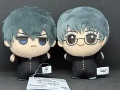 ３年Z組銀八先生ちびぐるみ 2体セット 志村新八 土方十四郎 銀魂