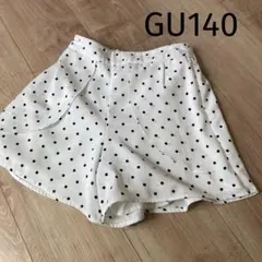 GU ショートパンツ キュロット美品