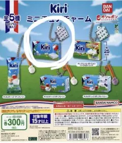 Kiri ミニチュアチャーム キリクリーミーポーション