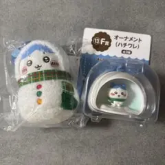 ちいかわ エニマイくじ E賞 F賞 ハチワレ 2点セット