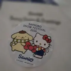 Item thumbnail for item 06e53f3f-af11-42ec-ab6d-5db29e4f6916