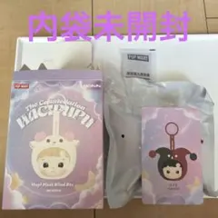 POP MART HACIPUPU ハチププGemini 双子座キーホルダー