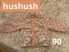 hushush ハシュアッシュ 薄手アウター 90