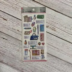 【新品】3D大人の図鑑シール 懐かしい文房具編