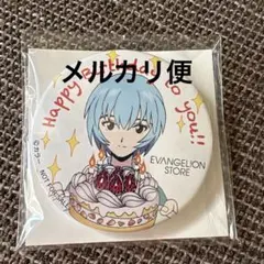エヴァンゲリオン ストア 誕生日特典 綾波レイ 缶バッジ - メルカリ