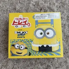 ミニオンズ フィーバー ドリンク＆フードトレイ マクドナルド限定 未使用 箱付き