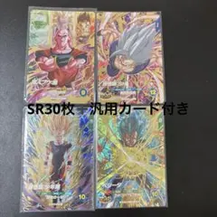ドラゴンボール スーパーダイバーズ カード 大量セット