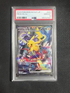 2025年最新】ピカチュウex wcs23 psa10の人気アイテム - メルカリ