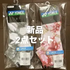 新品/ヨネックス/ソックス/2点セット
