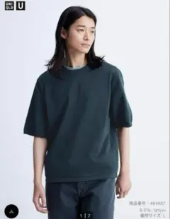 ユニクロU 半袖ニットTシャツ M ネイビー