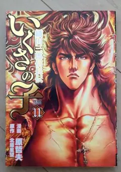 Item thumbnail for item 3f79135e-b0ea-423d-a461-fa622e821bb9