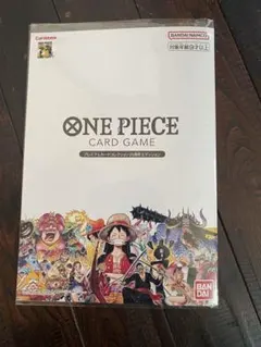 ワンピースプレミアムカードコレクション25周年エディション