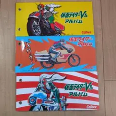 2026年最新】カルビー 仮面ライダーv3 カードの人気アイテム - メルカリ