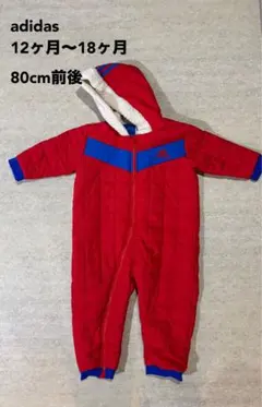 adidas 子供用スキーウェア 12〜18ヶ月 赤/青