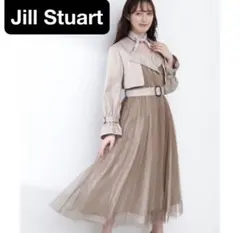 Jill Stuart トレンチワンピース