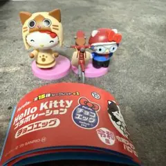 チョコエッグ　ハローキティ コラボレーション　2個