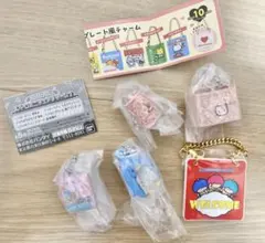 新品未使用☆サンリオレトロミニチャーム＆プレート風チャームセット