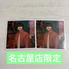 大橋和也 ましかくフォト Classic 名古屋店限定