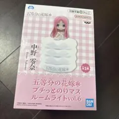 2026年最新】中野零奈の人気アイテム - メルカリ