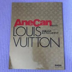 Item thumbnail for item 418ddf4c-d402-458e-8731-746763b34fba