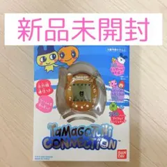 【新品未開封】Tamagotchi Connection おれんじじゅーす