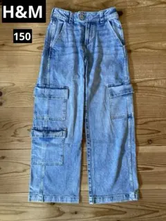 H&Mキッズカーゴデニムパンツ　ライトブルー　150cm ワイド