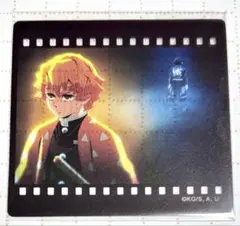 鬼滅の刃 ダイニング お楽しみくじ 無限城 フィルム風カード 我妻善逸 獪岳