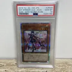 PSA10 ヴェールのリリアナ 英語版 foil ボックストッパーMTG UMA