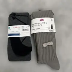 新品未使用　キッズタイツ 105 2足セット