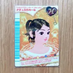 2025年最新】ラブandベリー フィナーレの人気アイテム - メルカリ