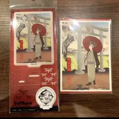 【匿名発送】ハイキュー 北信介 排球四季景 春ノ陣 着物 和服 浮世絵