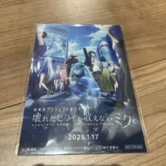 Item thumbnail for item 852b97be-5a25-4173-ba30-ff0acf859098