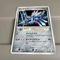 ダークライ P 第5期プレイヤーズけいけんち10000EXPプレゼントカード