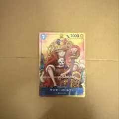 モンキー・D・ルフィ：週刊少年ジャンプ付録（2023年8月7日売） P P-0…