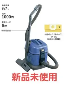 【新品】日立 業務用 掃除機 CV-G1のサムネイル