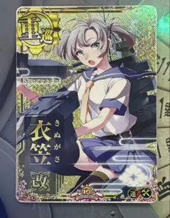 2026年最新】艦これアーケード 神威の人気アイテム - メルカリ