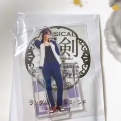 刀剣乱舞ミュージカル 祝玖寿 乱舞音曲祭 アクリルスタンド 明石国行