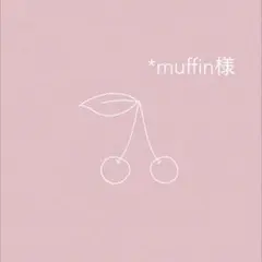 *muffin様専用　リバティ ハンドメイド オーダー 給食袋 巾着袋