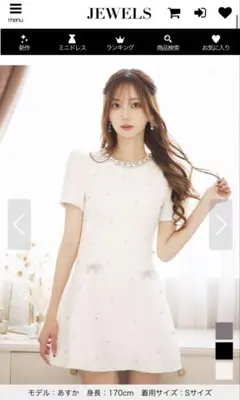 Jewelsドレス