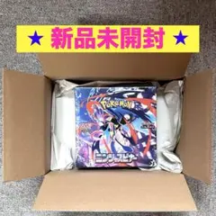 ポケセン産 ポケモンカード ニンジャスピナー シュリンク付き 1BOX