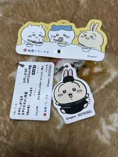 松屋コラボちいかわ　うさぎ