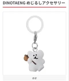 ハル様 リクエスト 2点 まとめ商品