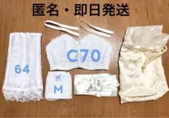 セモアブライダルインナー C70 ショーツ M ウエストニッパー 64 Q&A – 【公式】ブライダルインナー｜C'EST MOI（セモア）