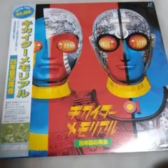 2026年最新】キカイダー dvdの人気アイテム - メルカリ