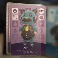 あつまれ どうぶつの森 amiiboカード ベアード 249