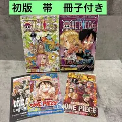 【初版】ONE PIECE ワンピース　84巻　85巻　帯　チラシ付き