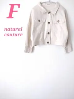 natural couture ショート丈長袖ジャケット ライトベージュ Fのサムネイル